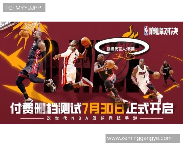 足球巨星观战篮球巅峰对决引发跨界热议球迷直呼画面梦幻