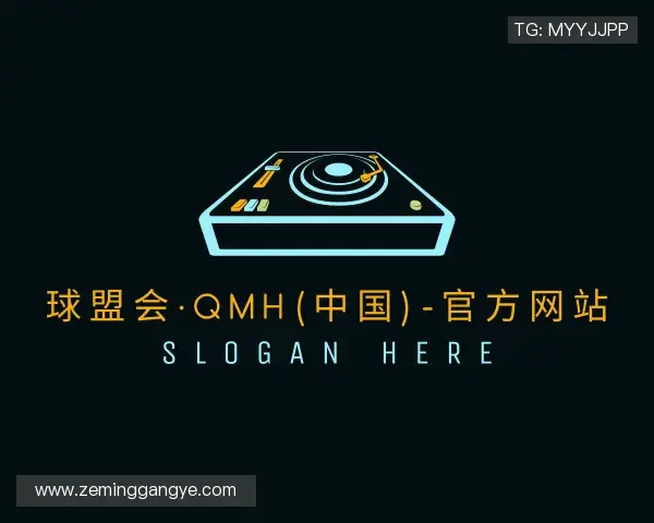 关于球盟会